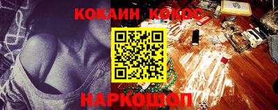 кокс Волжск