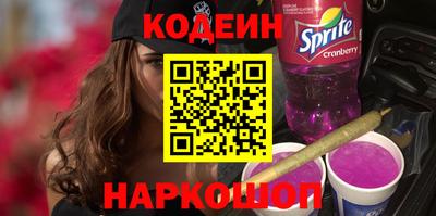 мяу мяу мука Волжский