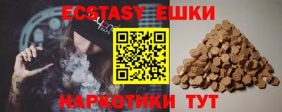 мяу мяу мука Волжский
