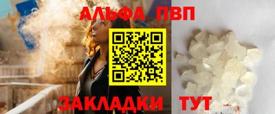 мяу мяу мука Волжский