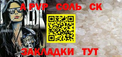 дистиллят марихуана Кунгур