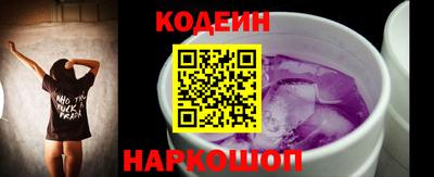Альфа ПВП Волгодонск