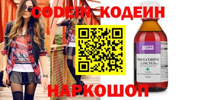 мяу мяу мука Волжский