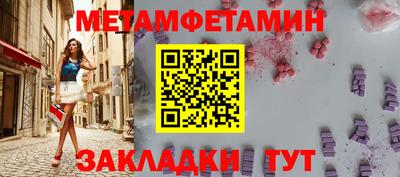 мяу мяу мука Волжский