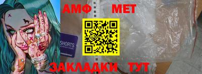 кокс Волжск