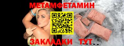 MDMA Абакан