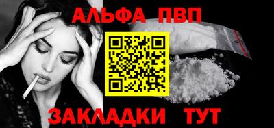 кокс Волжск