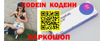 Альфа ПВП Волгодонск