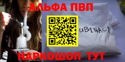 мяу мяу мука Волжский