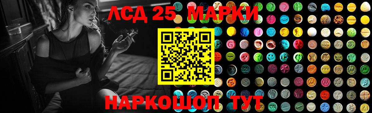 ЛСД экстази ecstasy  ЛСД экстази  кракен как зайти  Кандалакша  LSD-25 экстази ecstasy  Вход с VPN 