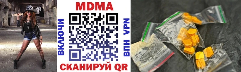 MDMA молли  Кандалакша 