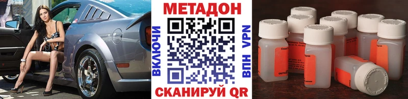 Метадон мёд Кандалакша