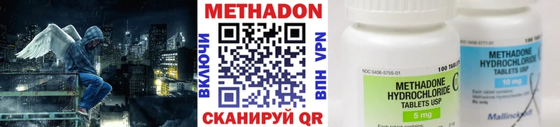 Метадон мёд Кандалакша