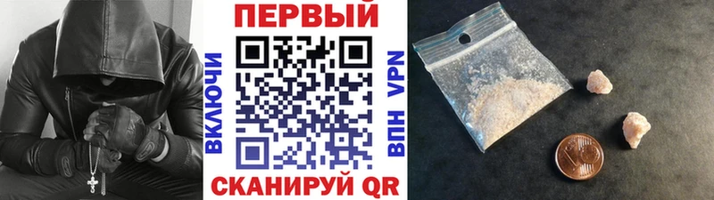 Метамфетамин пудра  kraken маркетплейс  Кандалакша 
