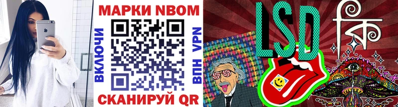 Марки N-bome 1,8мг  Кандалакша 