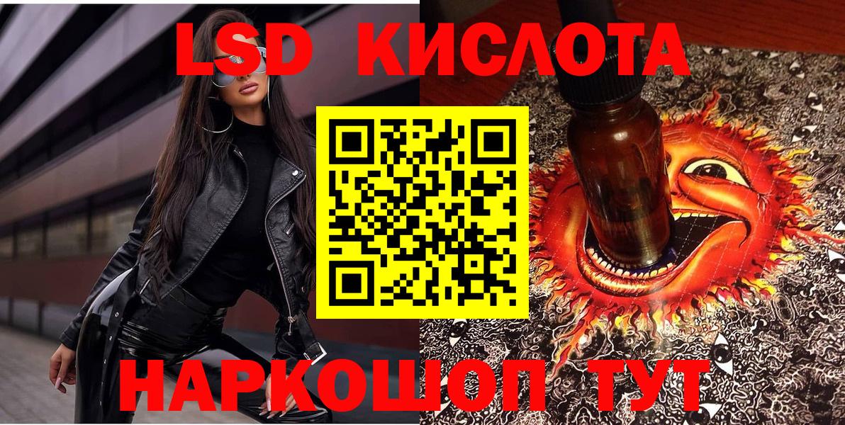 Марки NBOMe 1,8мг  Марки NBOMe 1,8мг  Наркотические марки  Вход с VPN  Кандалакша 