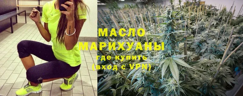 Дистиллят ТГК гашишное масло  площадка официальный сайт  Кандалакша 