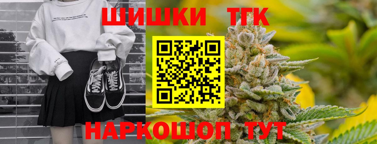 Бошки марихуана марихуана  Вход с VPN  Канабис OG Kush  Кандалакша 