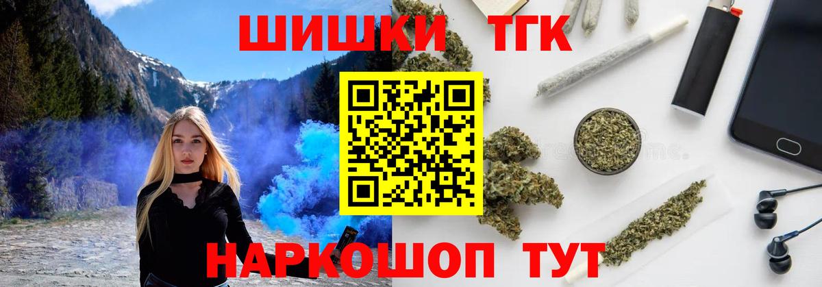 Каннабис семена Кандалакша